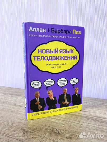 Книги по психологии