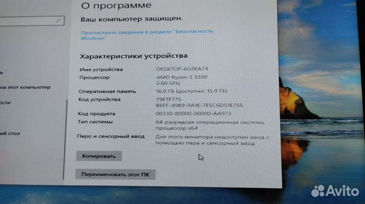 Игровой компьютер