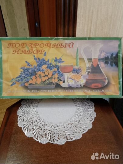 Бокалы для шампанского Гусевские