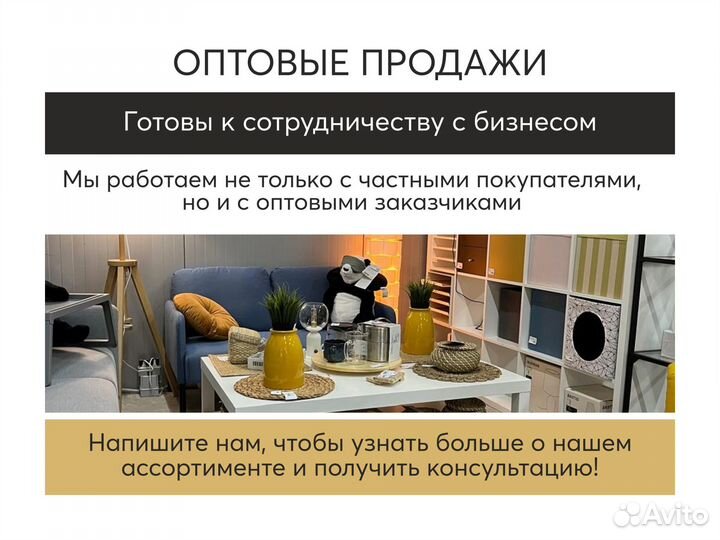 Детский стул IKEA