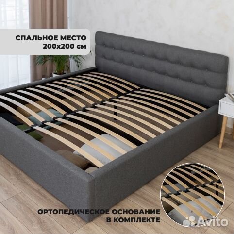 Кровать новая 200х200 Марсель