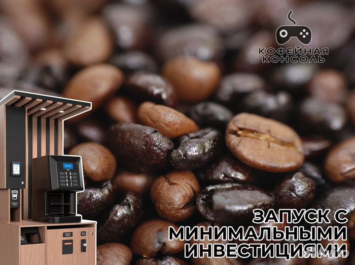 Станьте частью успешной сети: 
