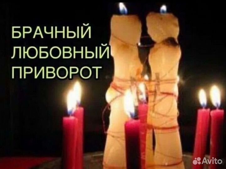 Гадаю на картах таро,обучения,курсы