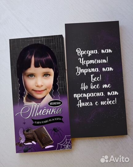 Алёнка в стиле Wednesday / Алёнка с фото