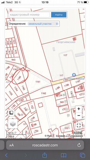 Участок 8,2 сот. (СНТ, ДНП)