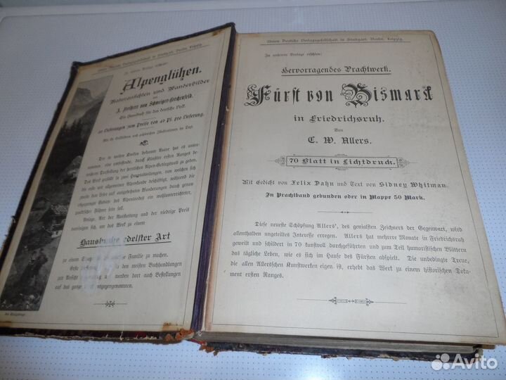 Книги и журналы