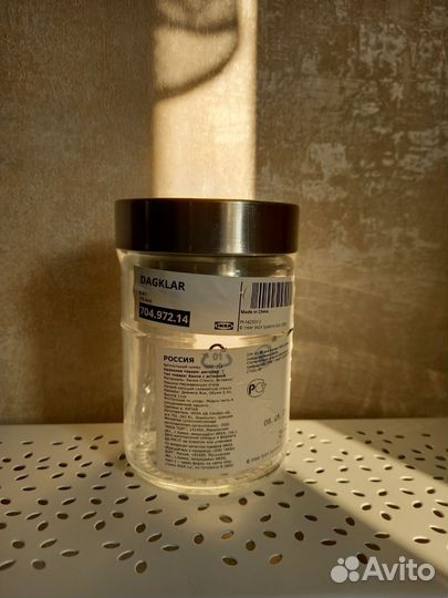 Икеа дагклар банка со вставкой, 400 мл, 8x11 см