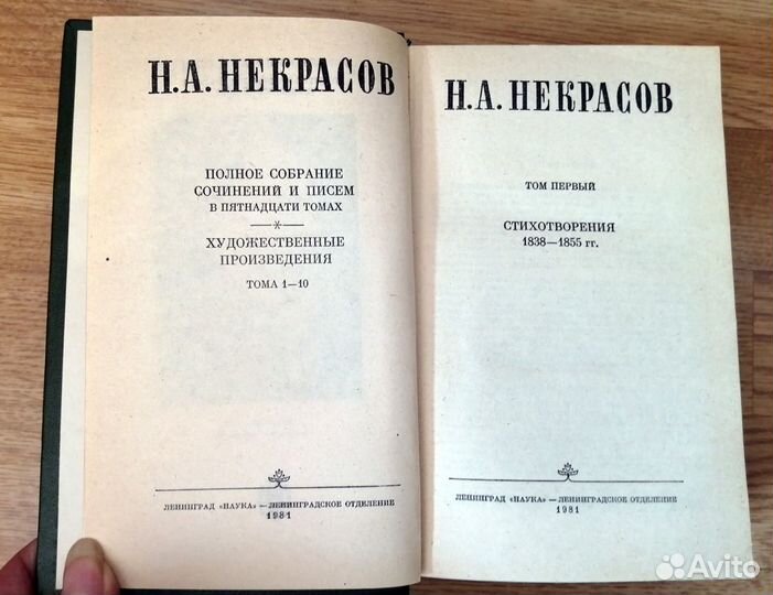 Домашняя библиотека