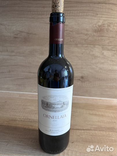 Пустые бутылки от вина Ornellaia и Sassicaia