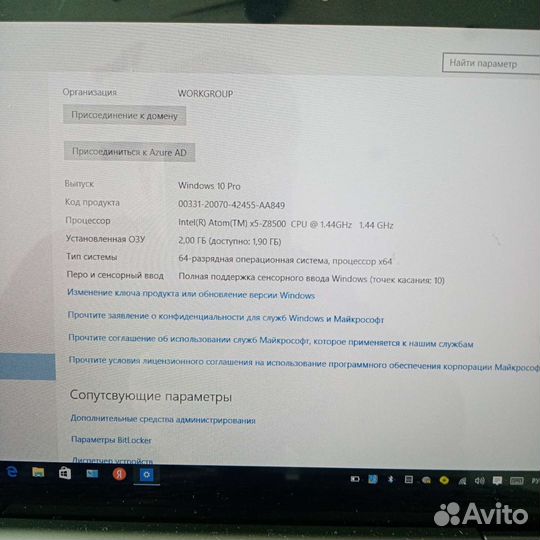 Нетбук asus T100H
