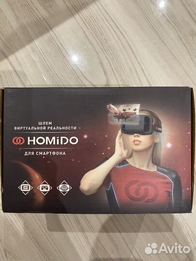 Шлем виртуальной реальности Homido (оригинал)