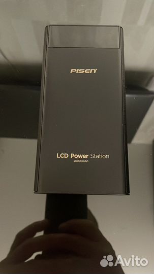 Power bank pisen 20000 mAh