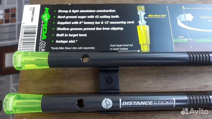 Маркерные колышки Korda Distance Sticks