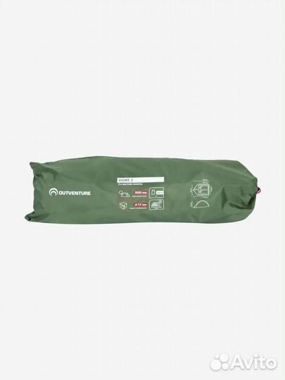 Двухместная туристическая палатка