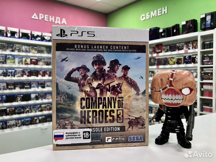 PS5 Company of Heroes 3 Сonsole Edition