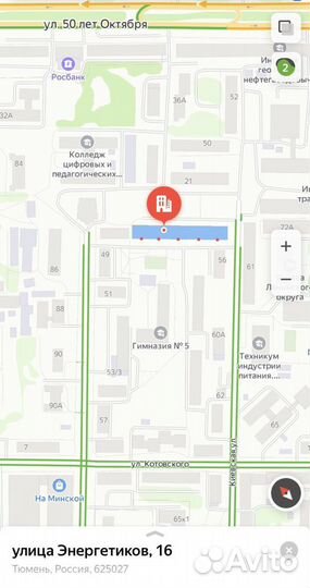 Термостат EGO 55.13082.080