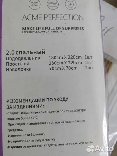 Постельное белье новое