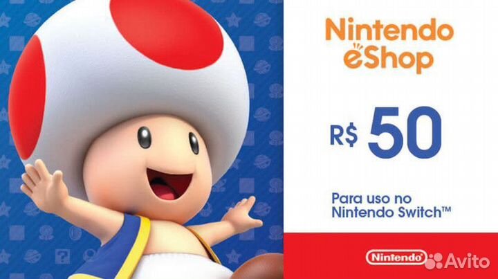 Nintendo eShop карты пополнения (brazil)