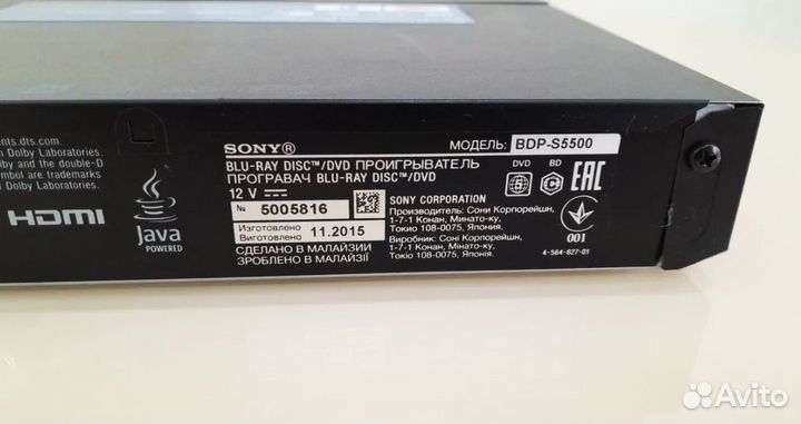 Малогабаритный Blu-Ray плеер Sony BDP-S5500 WI-FI