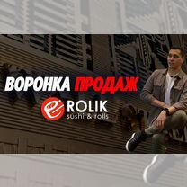 Готовый бизнес доставка еды, Челбасская