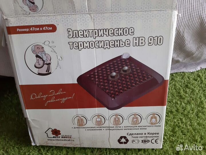 Электрическое термосиденье HB 910