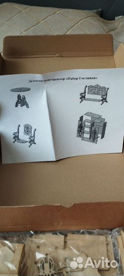 Деревяный конструктор (кухня и гостиная)