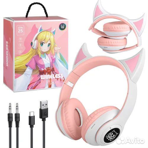 Беспроводные наушники