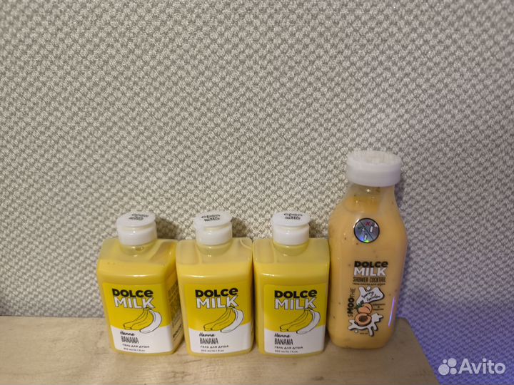 Dolce Milk набор для Светланы