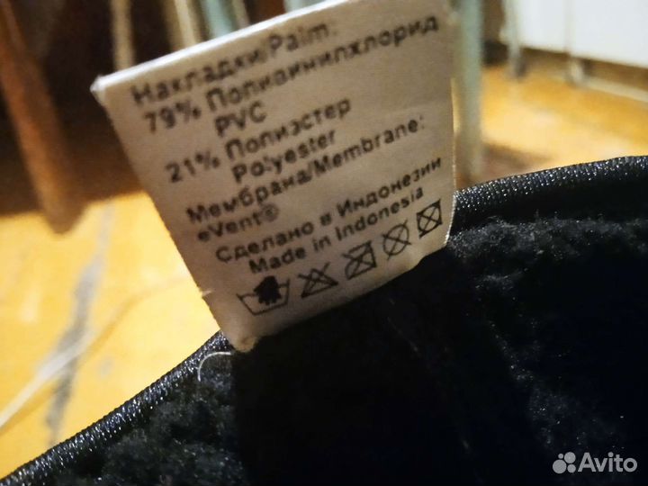 Перчатки мужские зимние