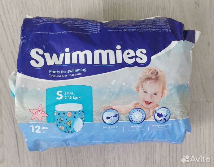 Подгузники для плавания 11 шт