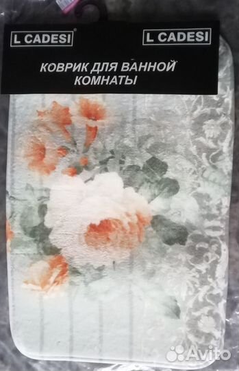 Комплект ковриков для ванной