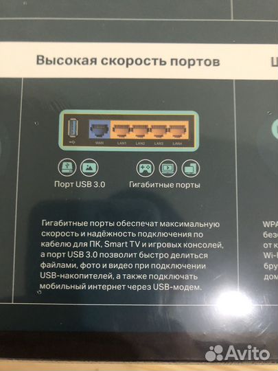 Wi-Fi роутер TP-link Archer AX55