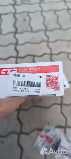 Стойки стабилизатора kia sportage