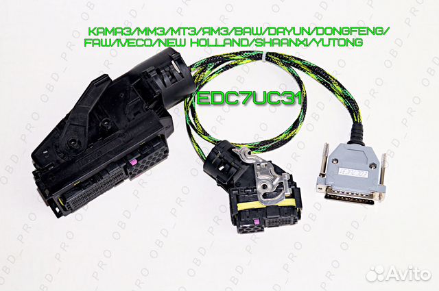 Кабель для программирования блоков Bosch edc7uc31