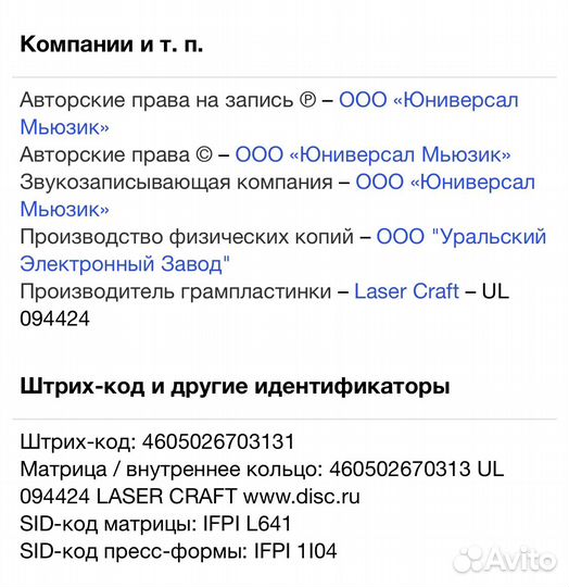 Aqua - Greatest Hits CD Rus