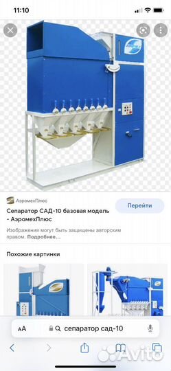 Nortec TR All Steel 142 380/70 R38