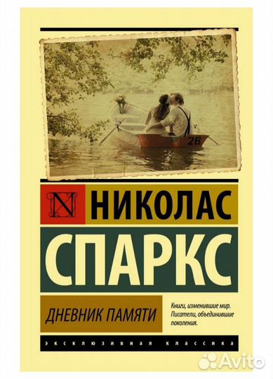 Любые книги