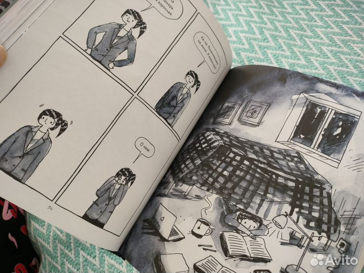 Быть интровертом дебби танг