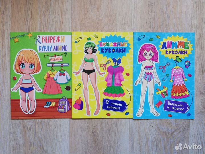 Куклы аниме бумажные вырезалки (комплект)