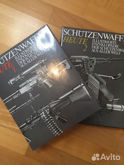 Иллюстрированная энциклопедия стрелкового оружия