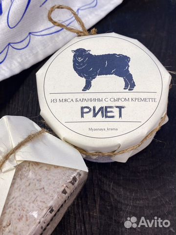 Риет из мяса баранины с сыром креметте