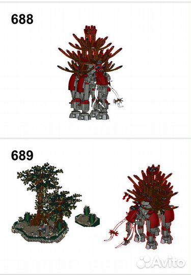 Lego властелин колец