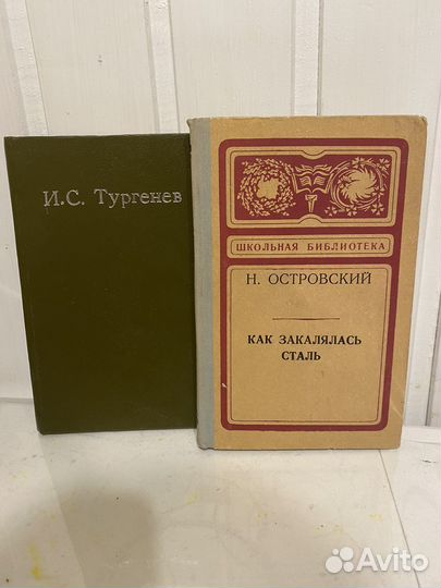 Русские классики