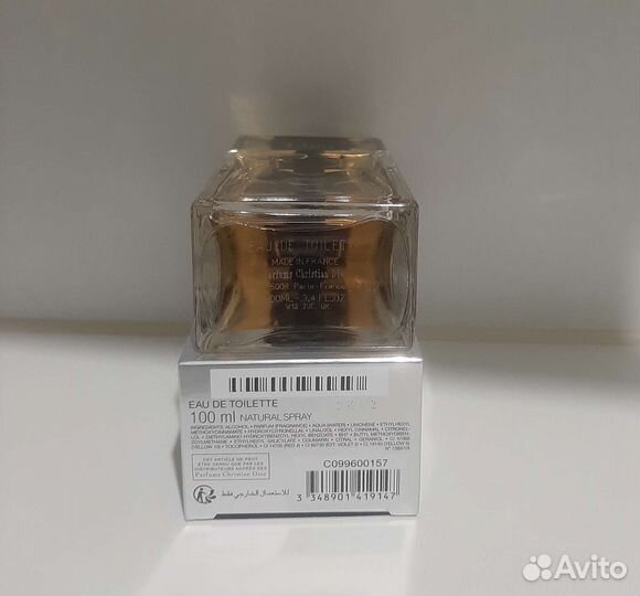 Christian Dior - Homme