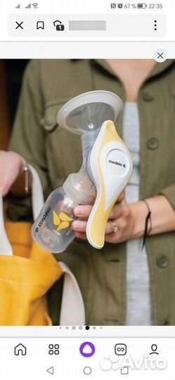 Молокоотсос