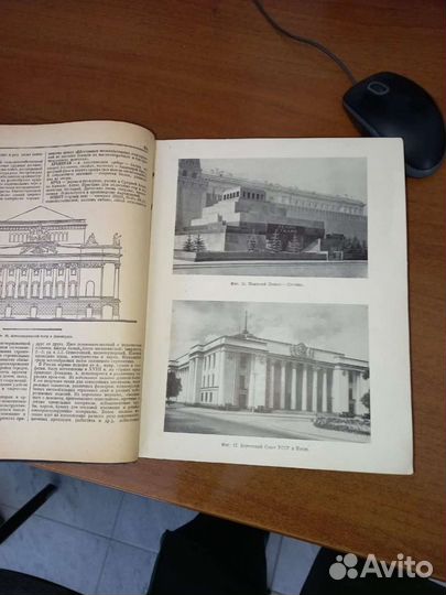 Краткий политехнический словарь, 1956 г