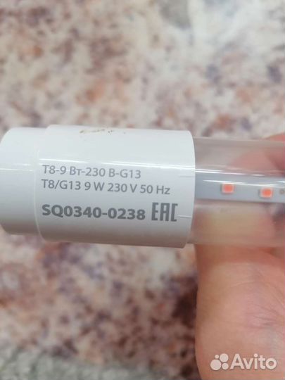 Лампа для растений 60см