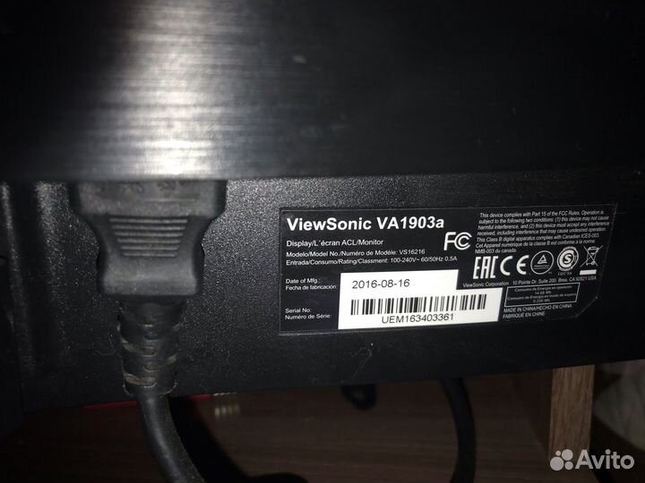 Экран ViewSonic VA 1903a