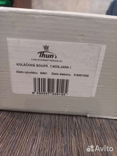 Тарелки десертные фарфоровые (6 шт) с блюдом