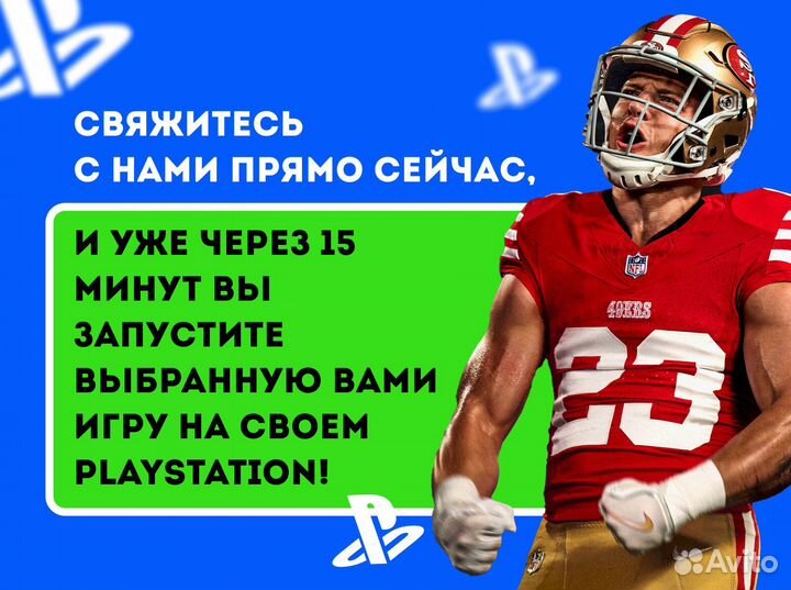 Игры на PS4 / PS5 Турция